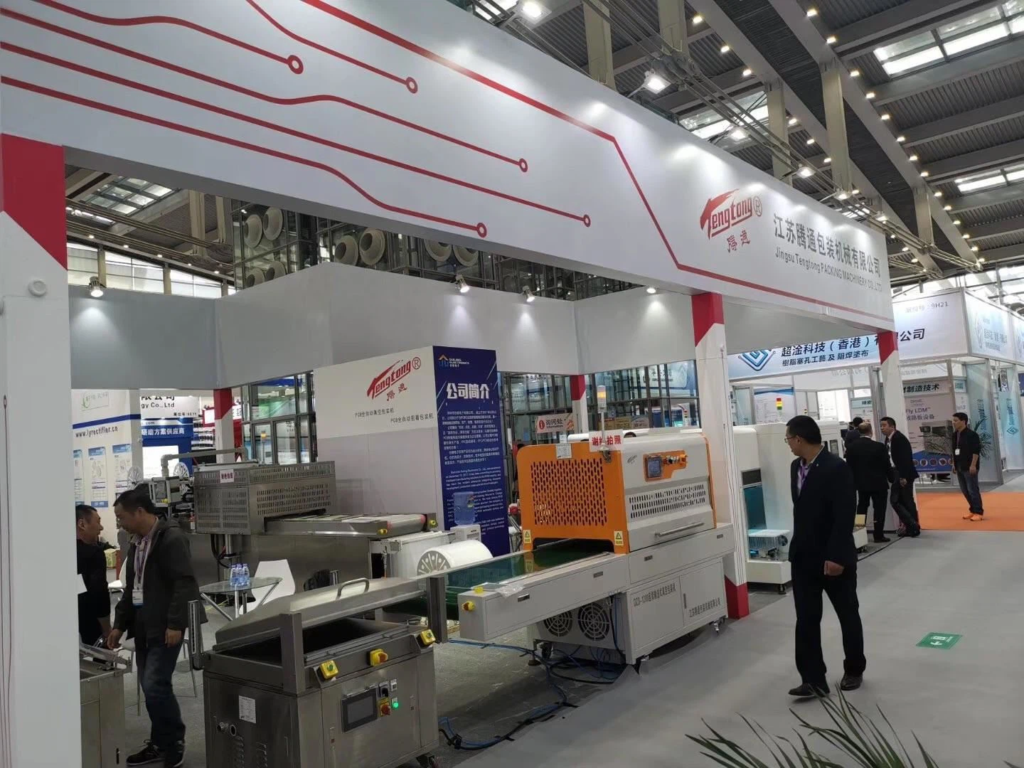 Fáilte go dtí Taispeántas Idirnáisiúnta Cuarda Leictreonaí (Shenzhen)